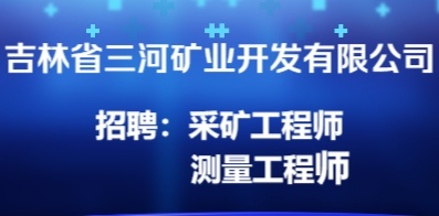 鹤山招聘网最新招聘，探索自然美景，寻找内心平和之旅