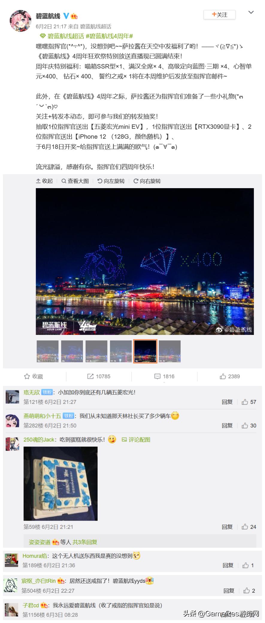 立式防爆振动电机 第143页