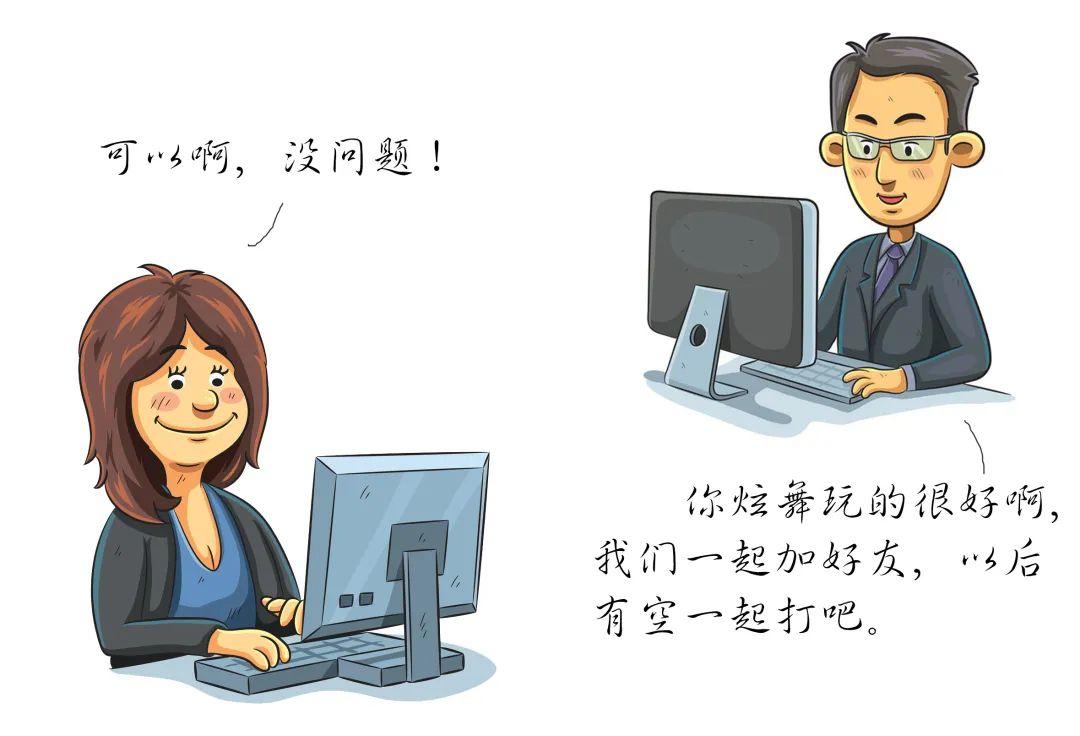 QQ炫舞最新活动，舞动友情的旋律盛宴