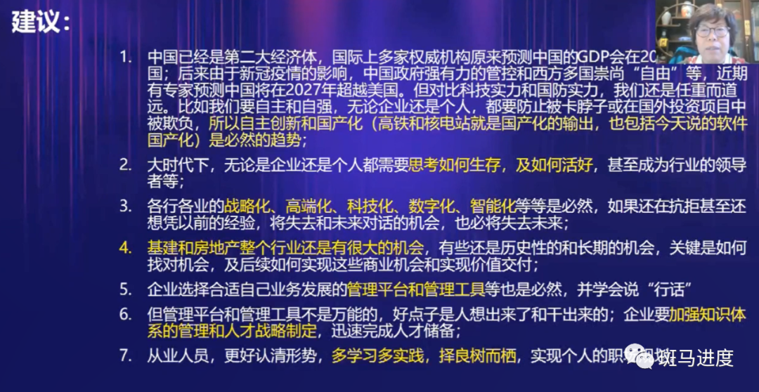 广联达引领的自然美景探索之旅