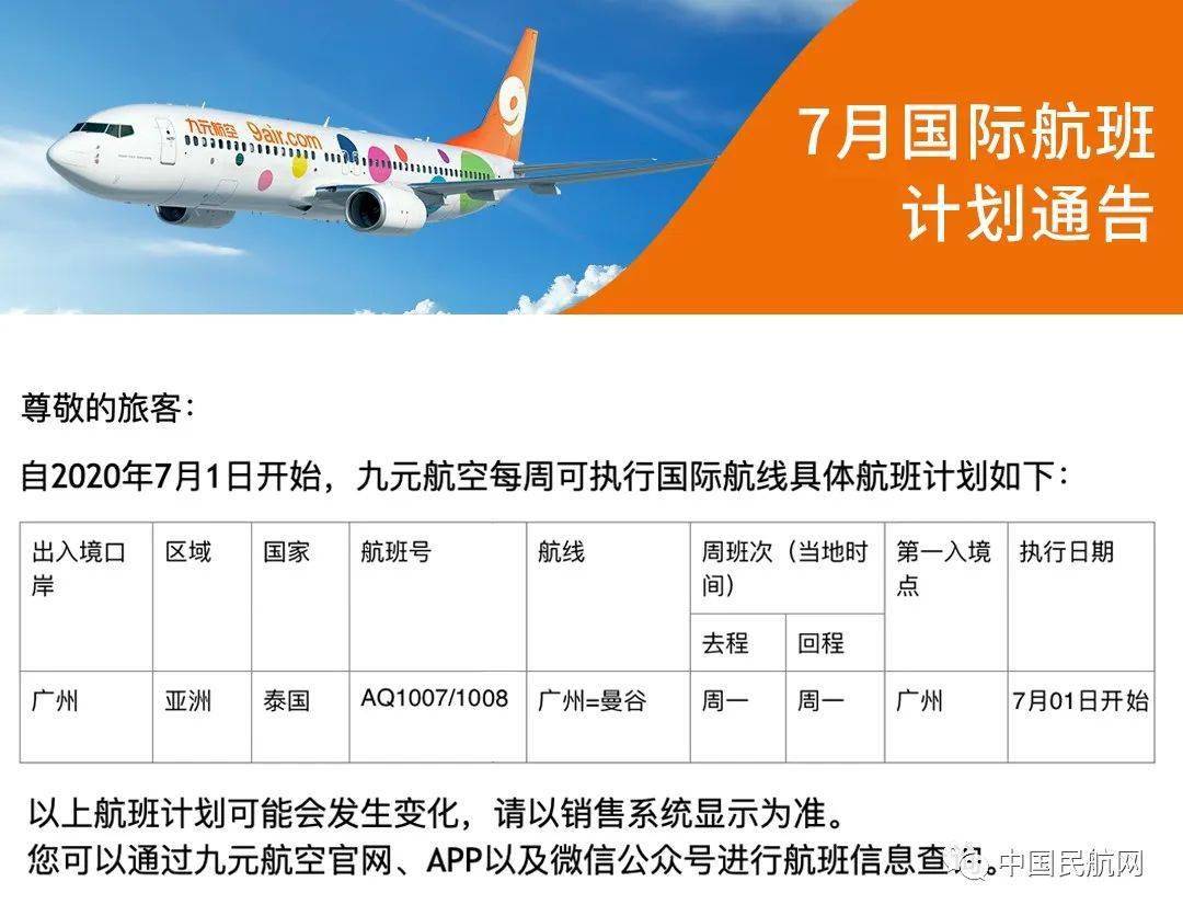 全面解读与深度理解，最新援疆干部待遇详解