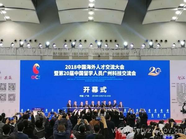 贾汪最新招聘信息，科技革新引领未来招聘新体验