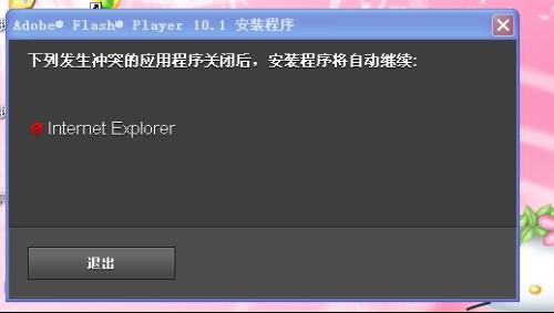 Flash Player最新版，时代背景下的闪耀之星