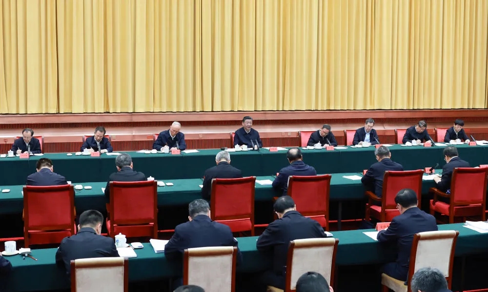 中央最新会议，时代新篇章的启航