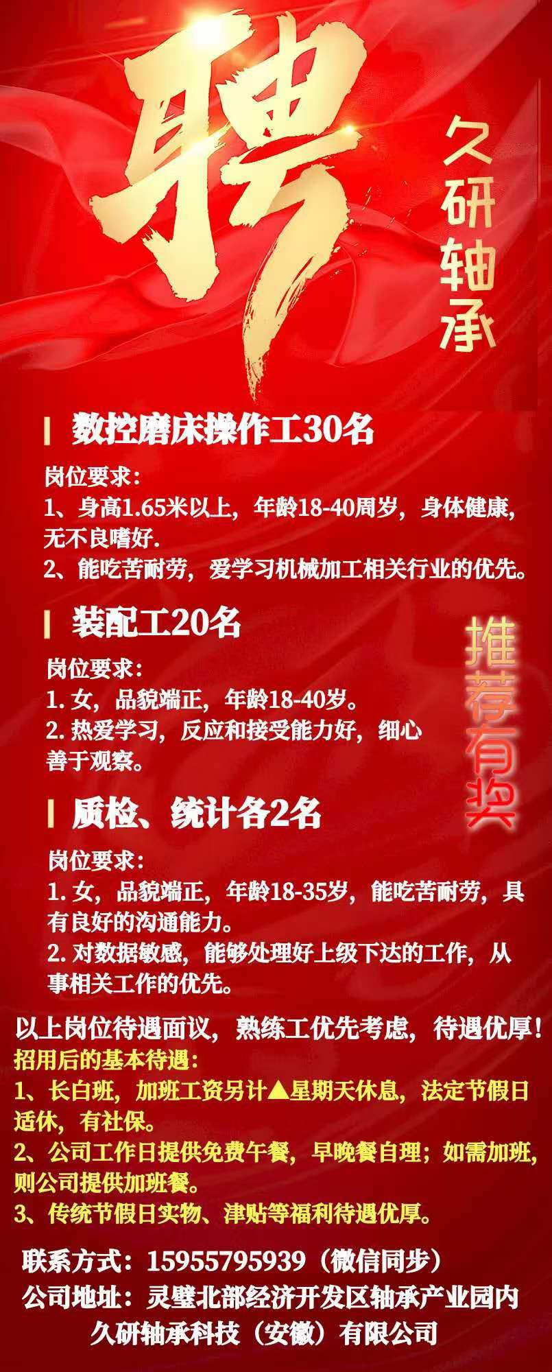 大城招聘网最新招聘信息，学习变化助力成就无限可能，自信点亮人生舞台