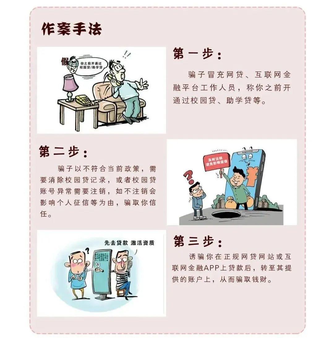 网贷新闻最新动态及其背后的温馨故事