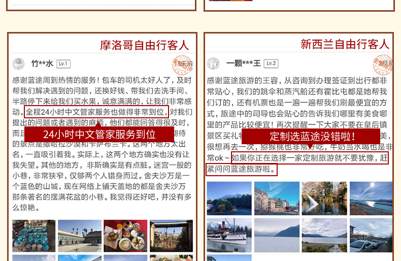 曲沃招聘网最新招聘探索自然美景之旅，寻找内心平和之地