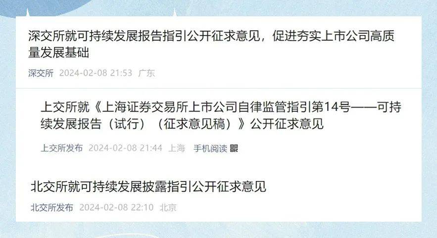 深交所最新公告揭秘，投资圈震动，投资者备战新动向！