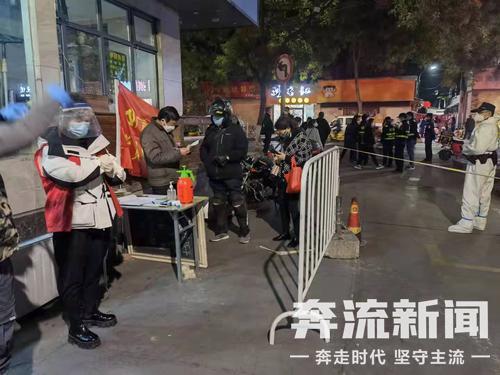 兰州疫情防控下的巷弄温暖小店