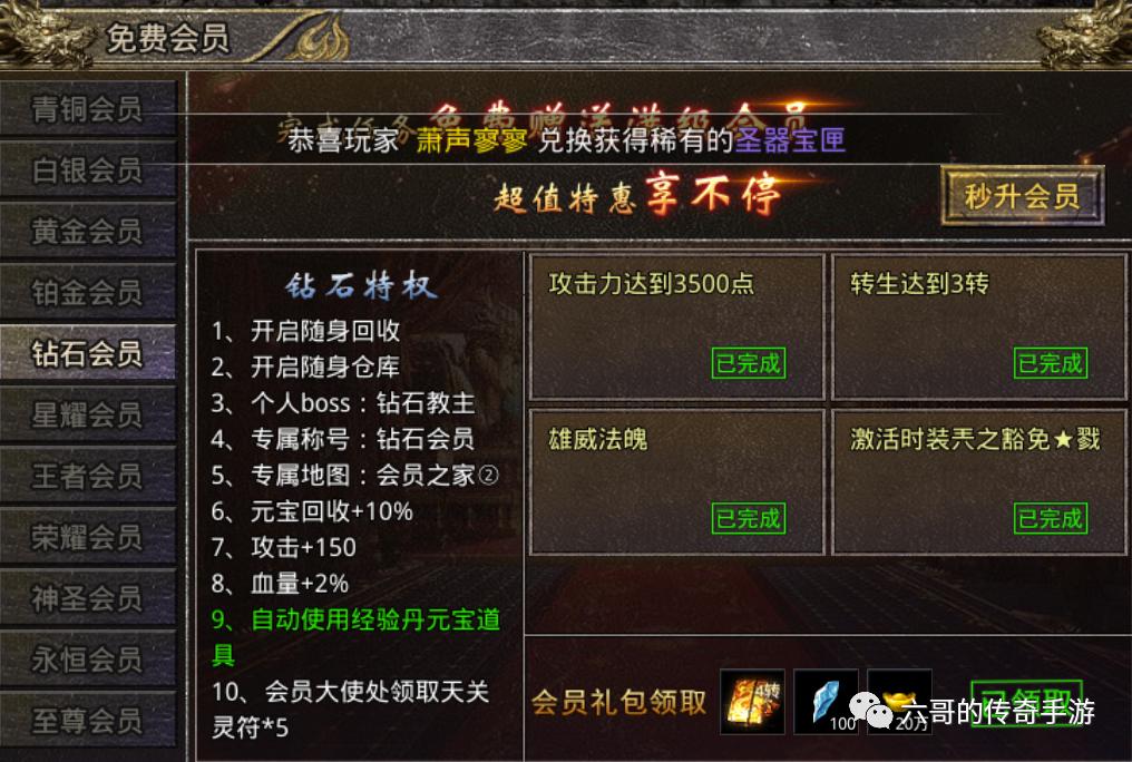 任务完成与技能学习攻略