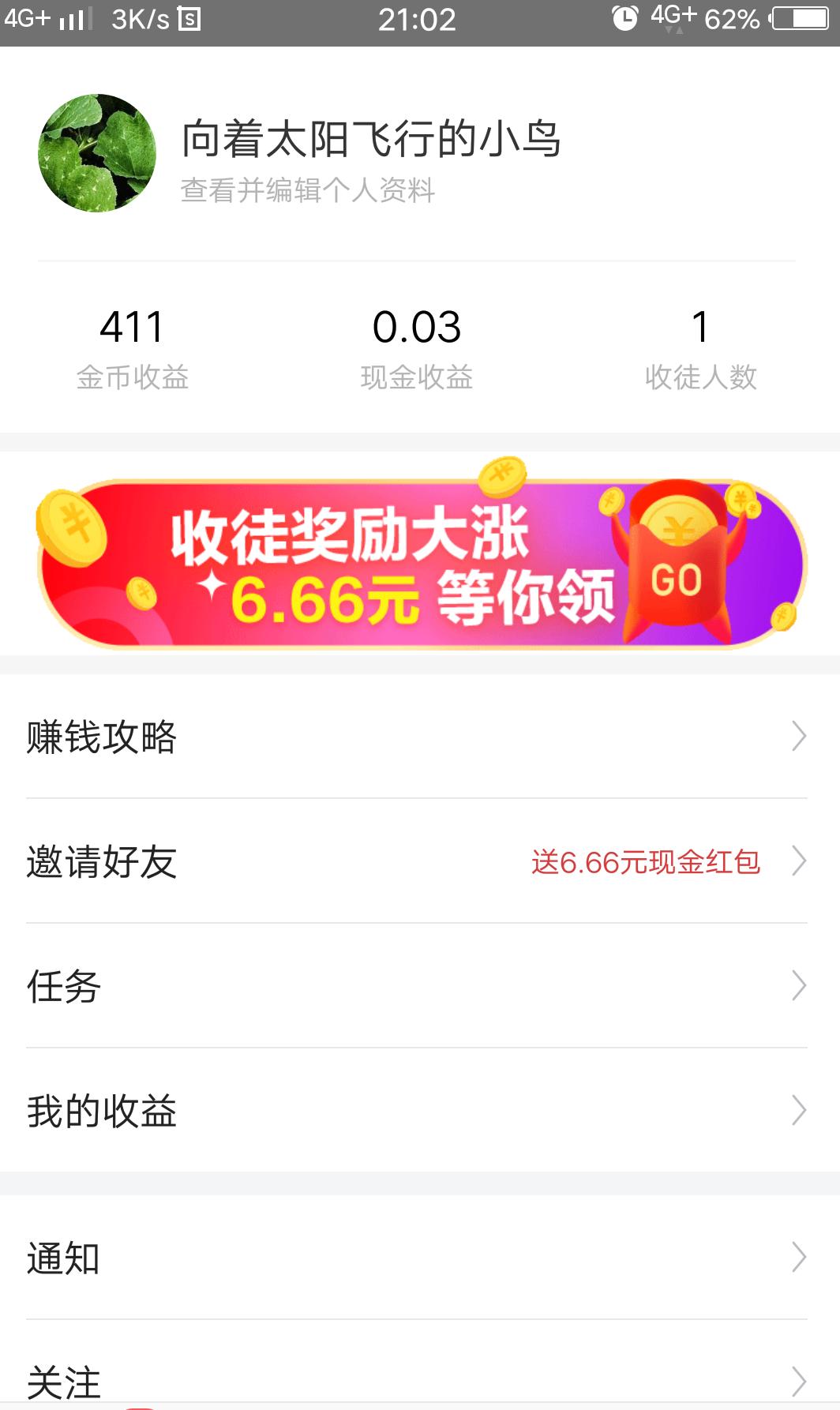 头条下载安装最新版,头条下载安装最新版，轻松上手，掌握最新资讯