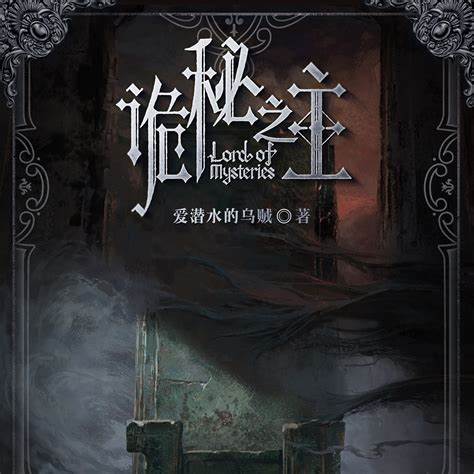 最新Les小说揭秘，小巷深处的神秘故事小屋