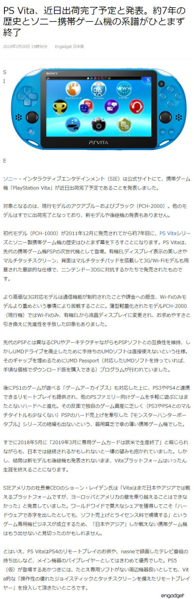 psv最新系统,PSV最新系统，不断进化的力量，引领我们走向成功的阶梯