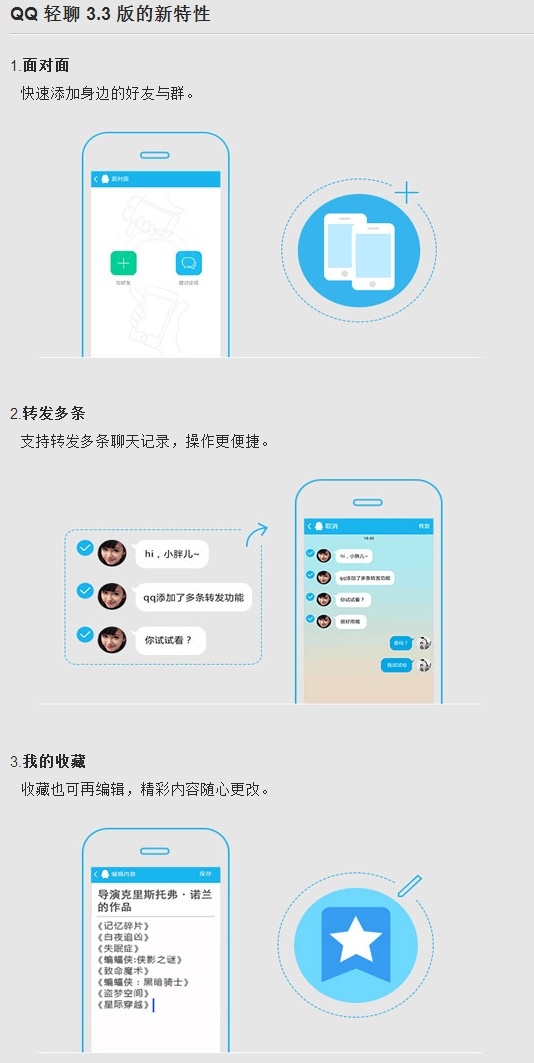 QQ轻聊最新版，自然美景探险之旅，心灵洗涤与重生体验