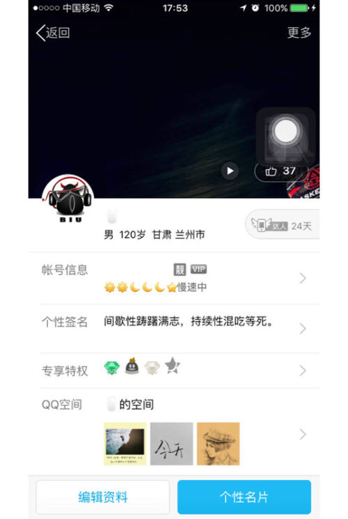 qq轻聊最新版,QQ轻聊最新版，小巷中的秘密美食天堂