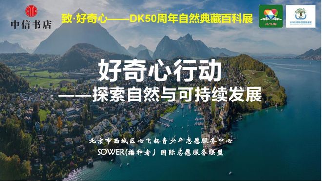 防爆振动电机 第133页
