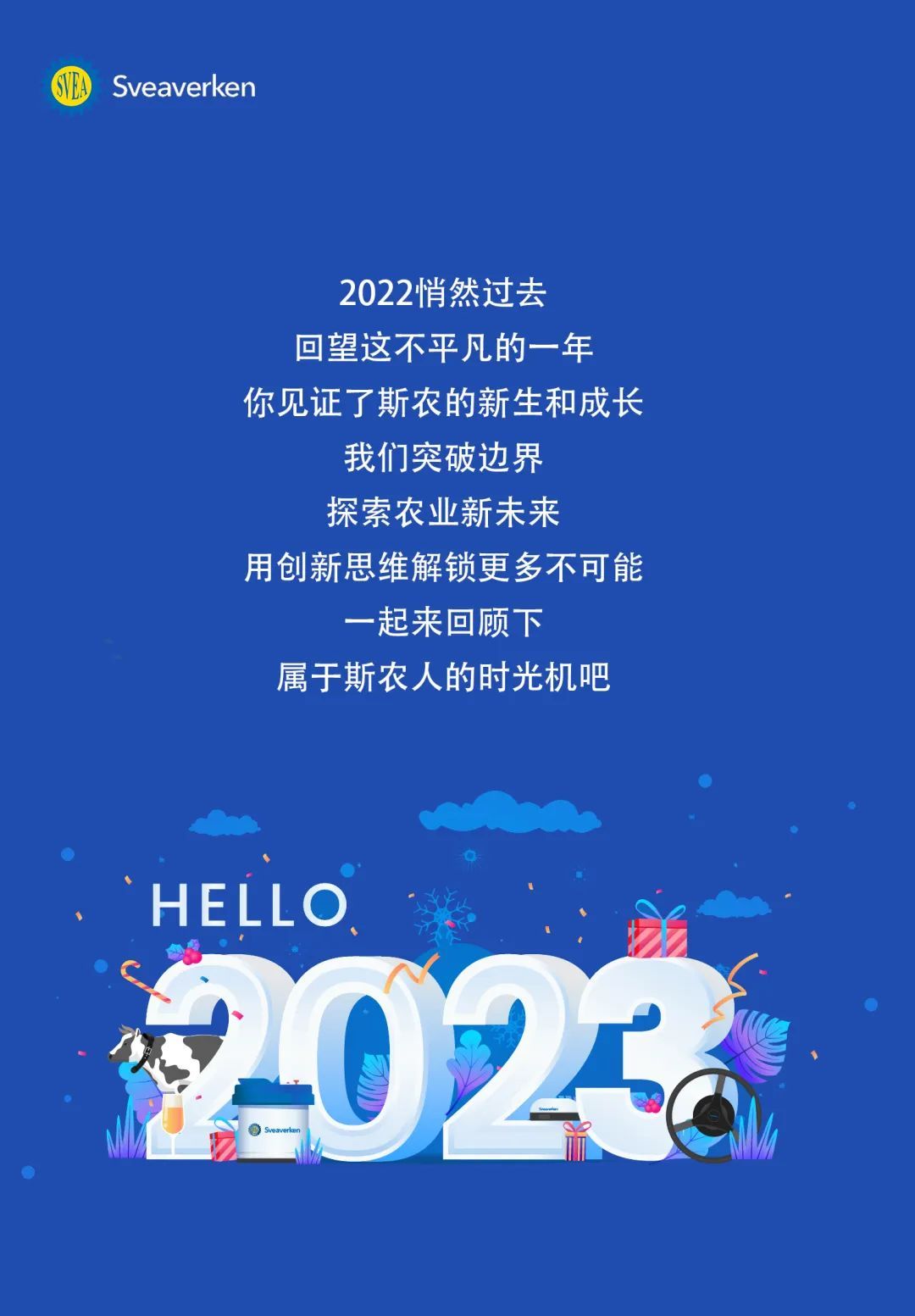 最新农夫导航,最新农夫导航，农业科技的全新领航者