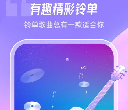🎵 最新炫酷手机铃声大放送，炸裂潮流集结！🔔