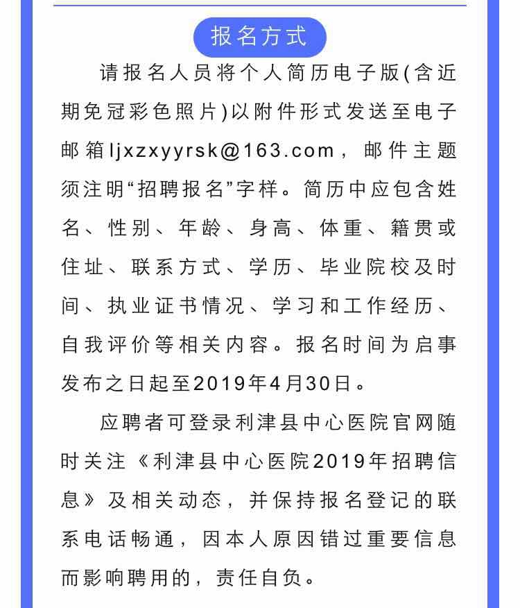 防爆振动电机 第132页