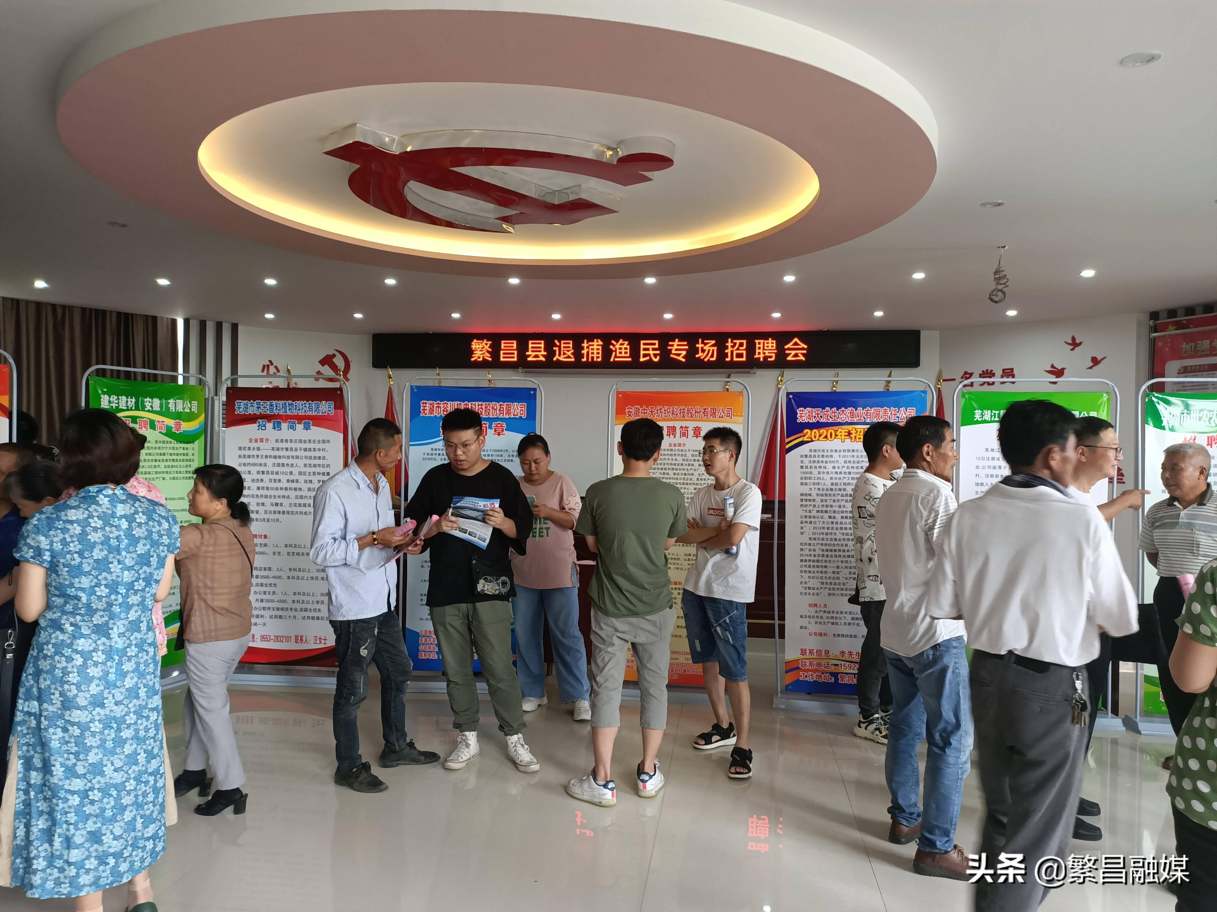 繁昌最新招聘信息,繁昌最新招聘信息获取步骤指南
