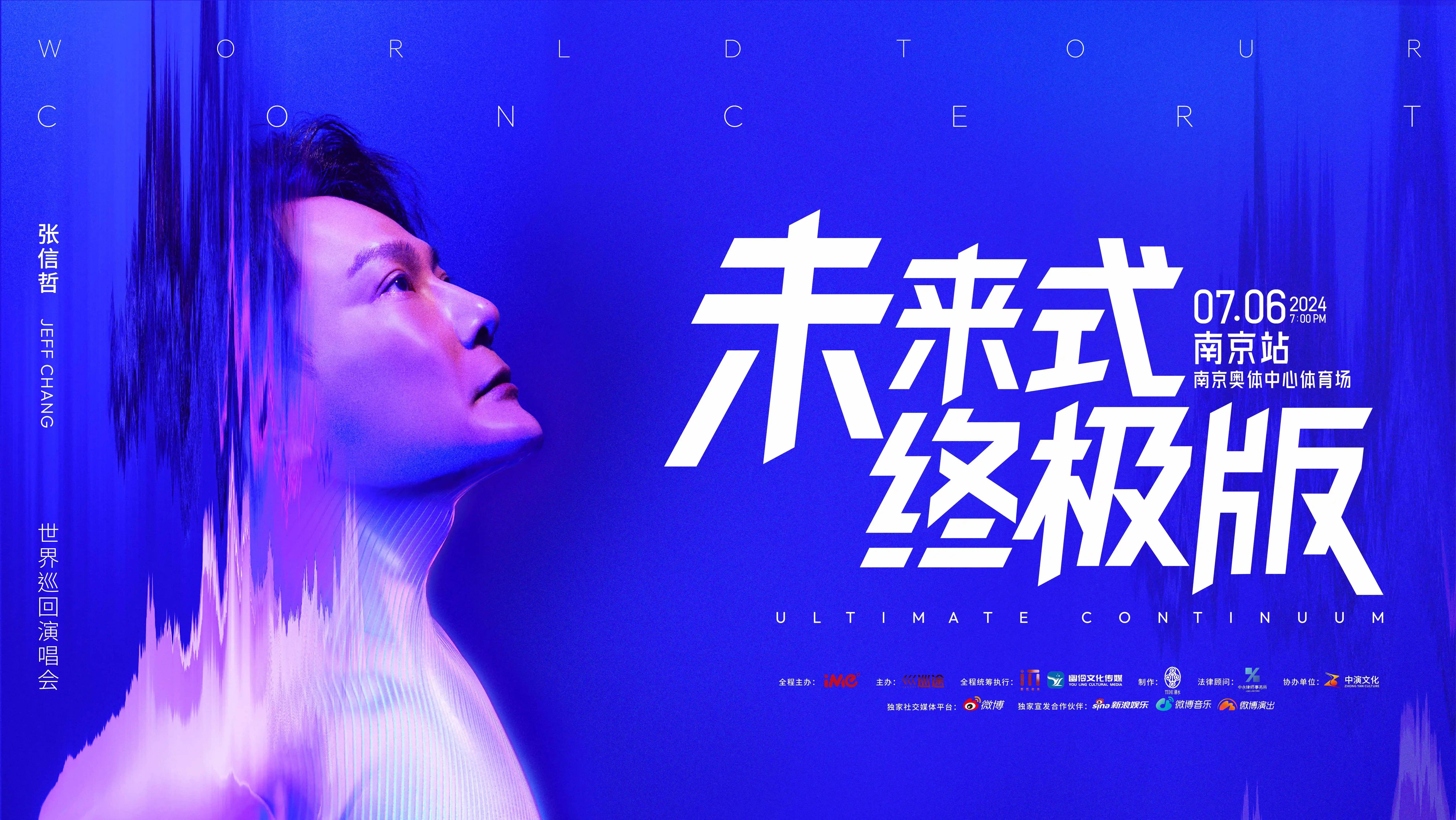 最新主题曲,最新主题曲，科技之光，引领未来生活新潮