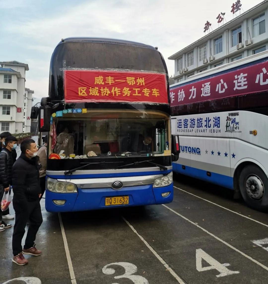 全面更新