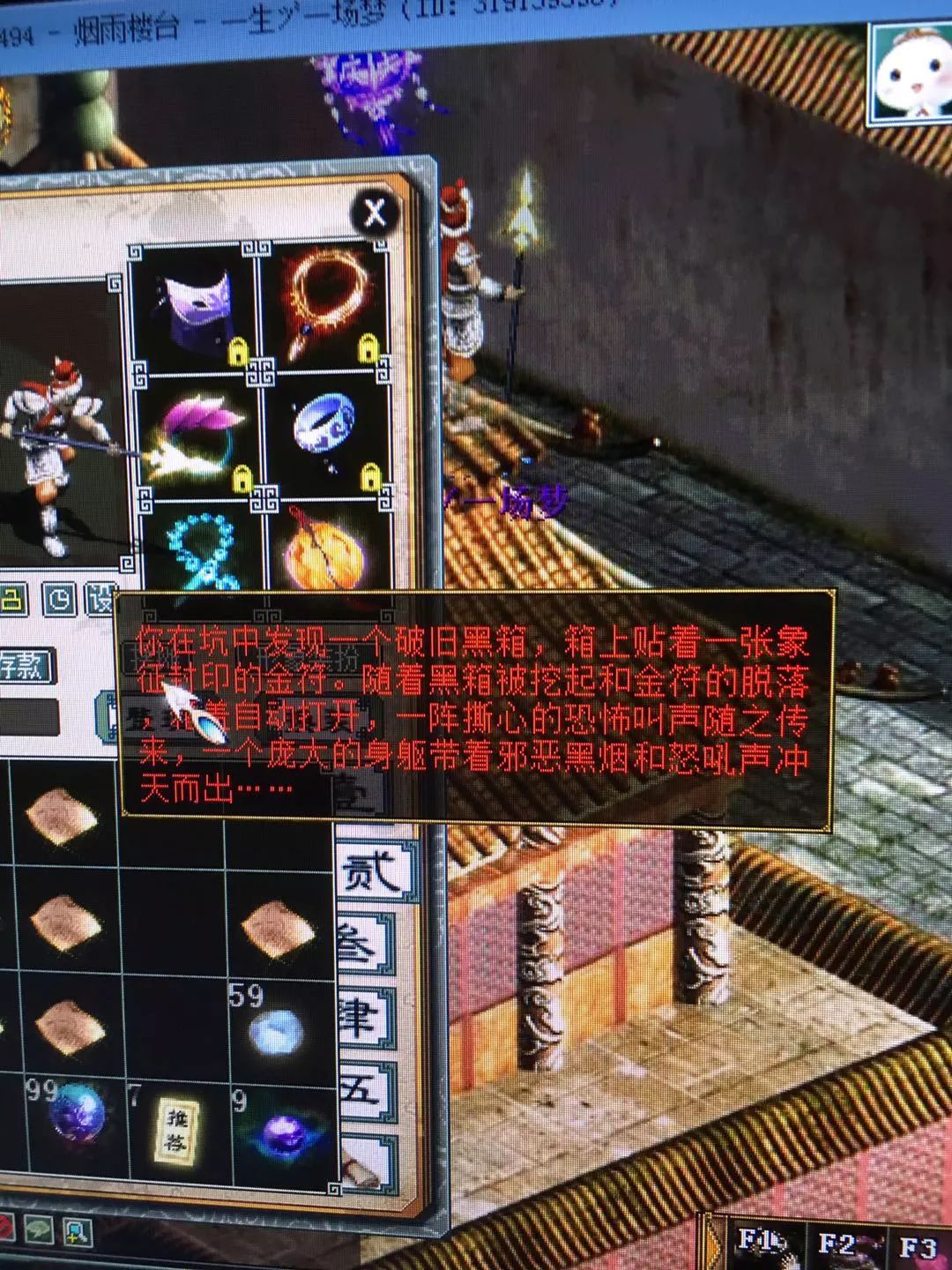 「探秘最新版天天酷跑宝藏店，小巷中的独特环境与无尽乐趣」