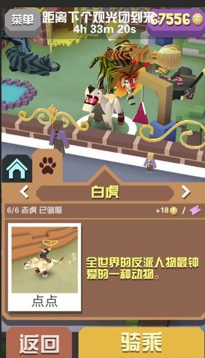 疯狂动物园最新版本的独特魅力与全新体验