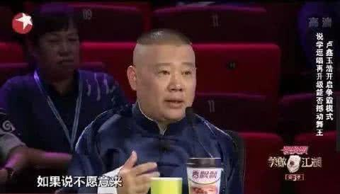 郭德纲最新综艺,郭德纲最新综艺，时代的笑声传奇