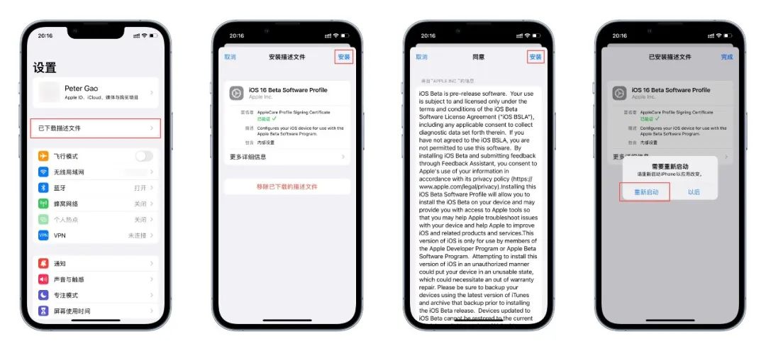 揭秘苹果最新系统重磅更新，细节解析，不容错过！🍎