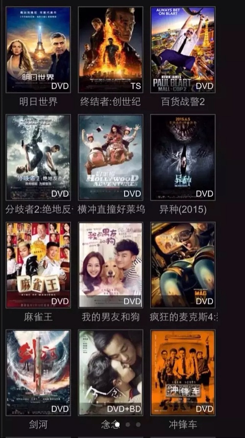 最新免费电影观看指南，如何找到并在线观看最新电影