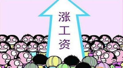 河北涨工资最新消息,河北涨工资最新消息与小巷中的隐藏瑰宝
