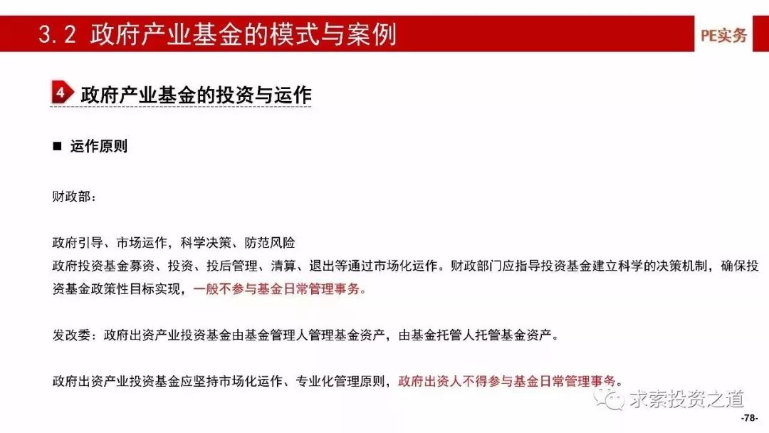 深度分析与个人视角观察