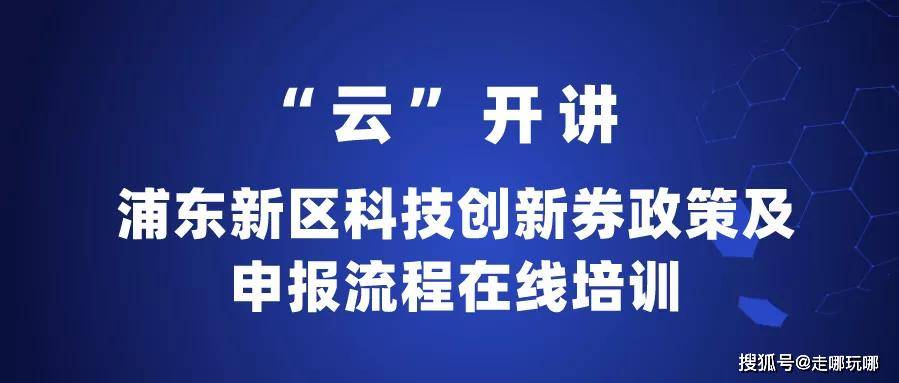 科技创新揭秘，最新研发背景、重大事件及其深远影响