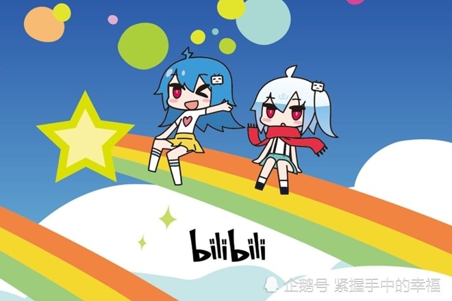 B站最新趋势，时代舞台与青年乐园