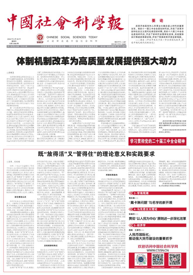 出入兰州最新规定，时代变迁下的影响与调整