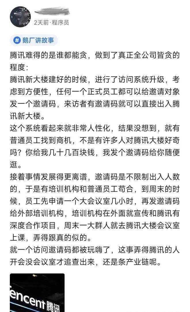 深度解读与观点阐述