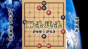 天天象棋最新版本，棋逢对手，日常温情对决
