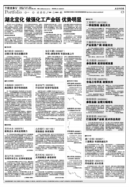 小巷独特风味探秘