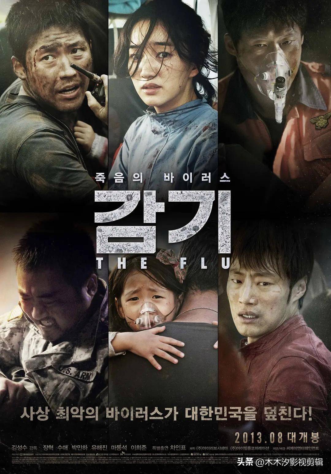 韩国最新电影上映，观影指南与技能提升全攻略