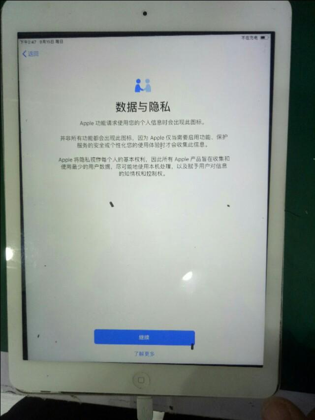 iPad Air最新款，科技与自信的励志篇章，书写未来的辉煌篇章