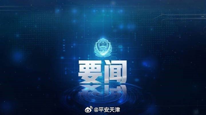 安阳豫北电机 第111页