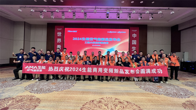 吉林省高科技产品引领未来，革新生活体验的最新新闻发布