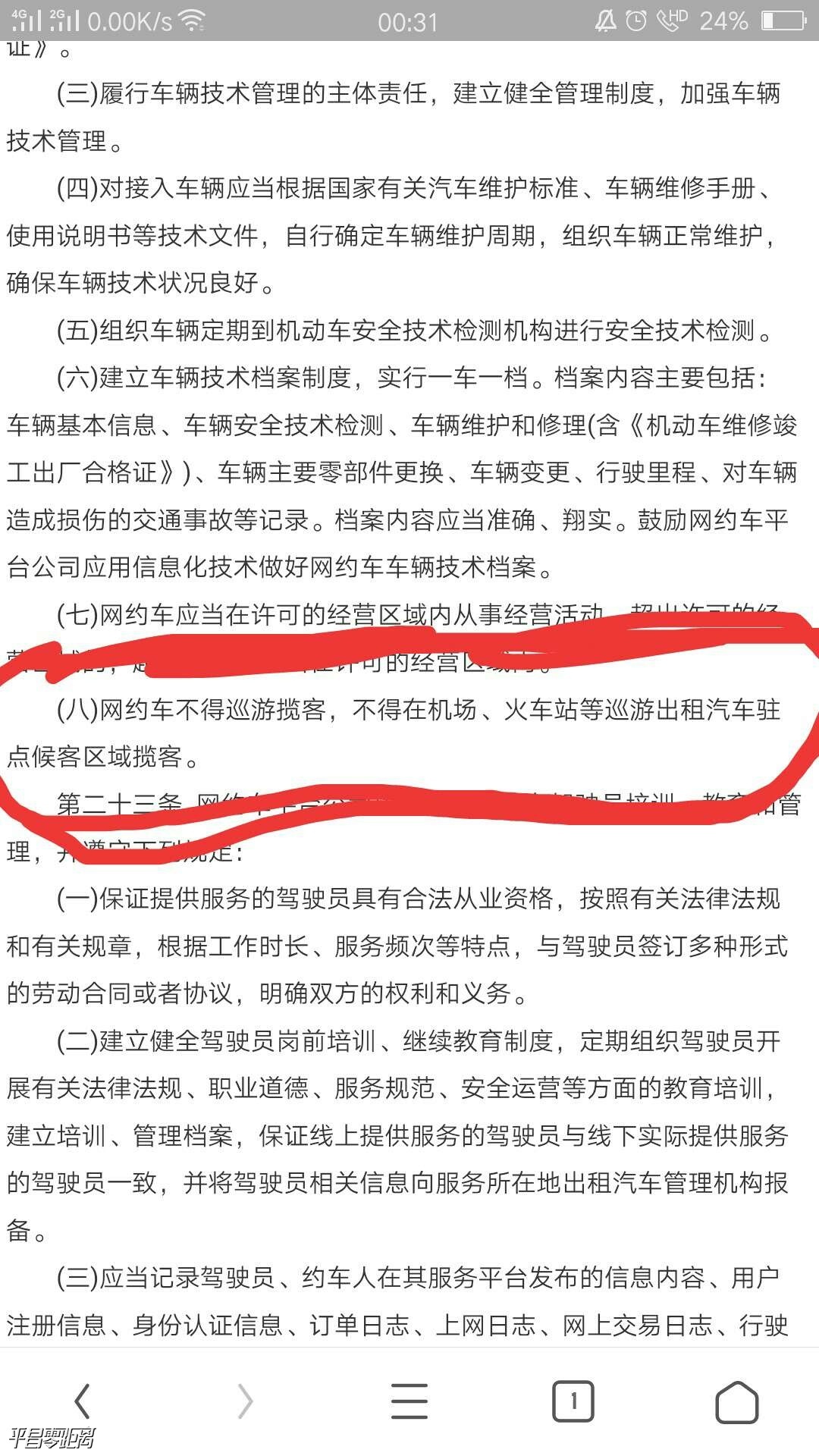 运管改革最新动态，步骤指南揭秘改革进展