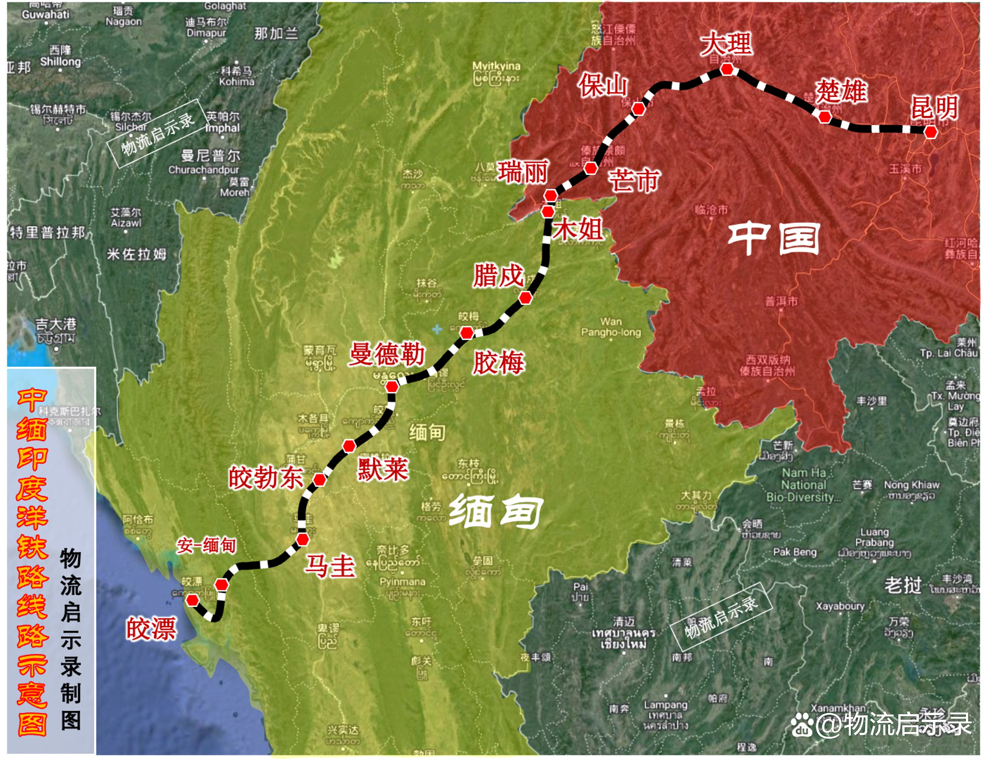 中缅铁路最新消息,中缅铁路最新消息