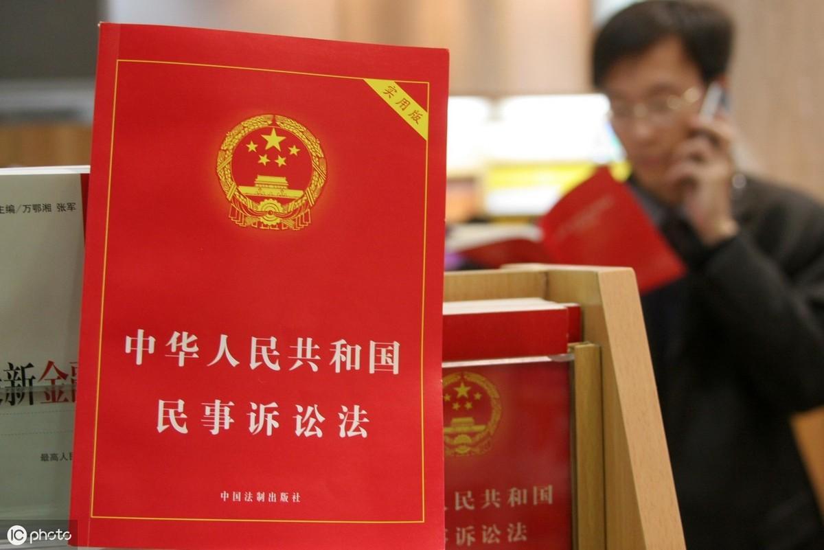 最新民事诉讼法改革亮点及实务应用指南
