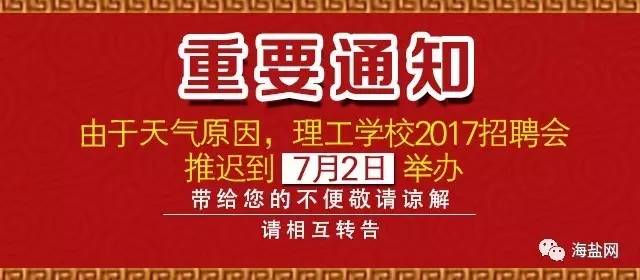 塘下招聘网最新招聘,塘下招聘网最新招聘千岗竞秀，职等你来！
