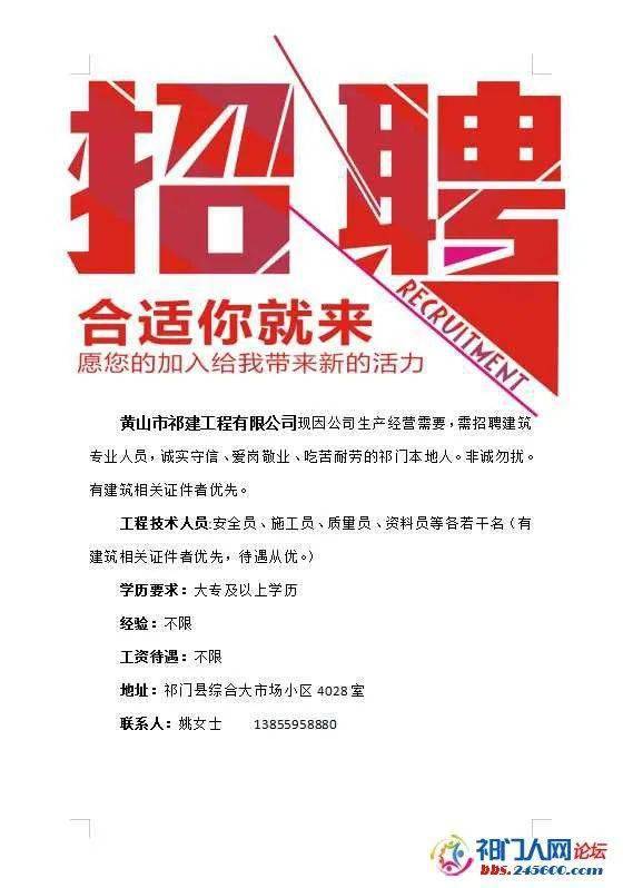 塘下招聘网最新招聘,塘下招聘网最新招聘——求职全步骤指南