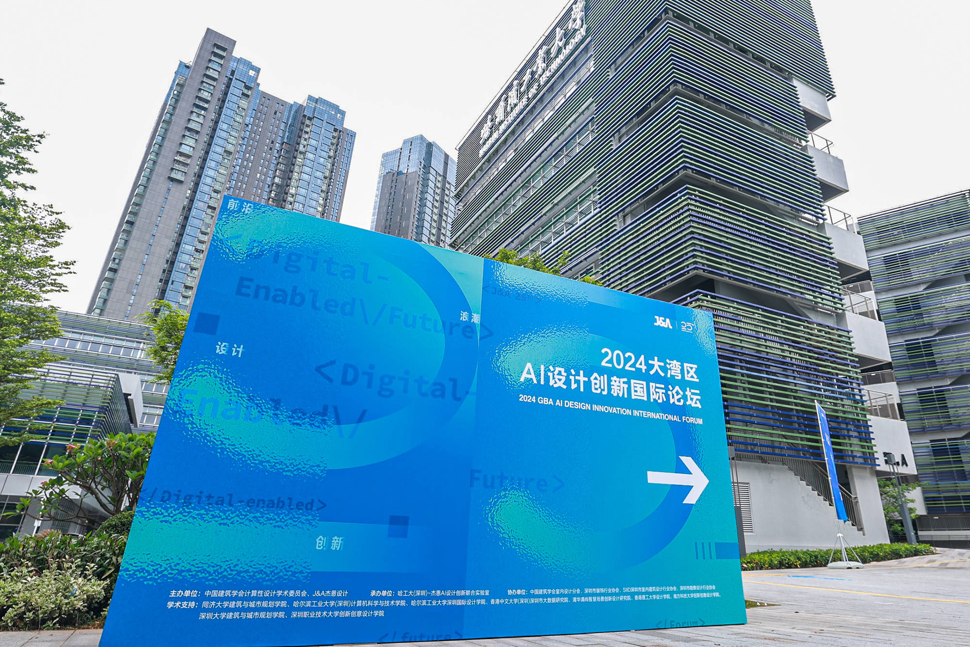 蓝盾股份，小巷中的隐藏瑰宝，探索特色小店的最新动态
