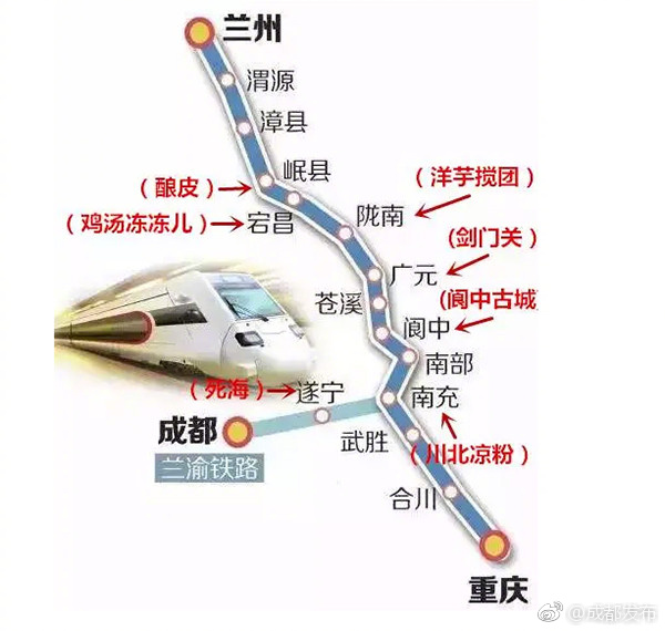 兰渝铁路最新动态与小巷独特小店探秘揭秘